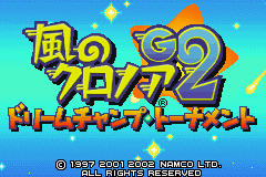 Kaze no Klonoa G2 - Dream Champ Tournament Title Screen